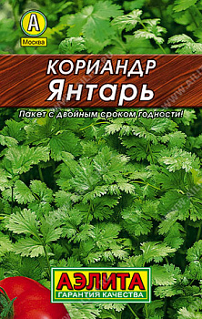 Кориандр Янтарь (3г) Лидер Аэлита/10