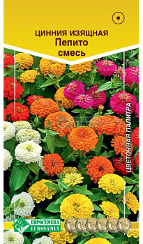 Цинния Пепито, смесь (0,3г) Евросемена/10