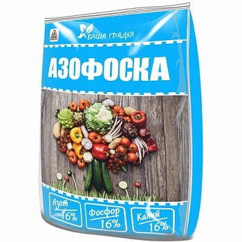 Азофоска 1кг (Вика)/25
