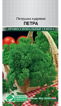 я1Петрушка кудрявая Петра (1г) Евросемена/10