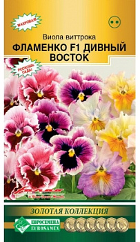 Виола Фламенко Дивный Восток F1 (3шт) Евросемена/10
