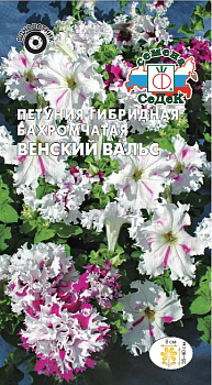 Петуния Венский вальс F1 бахромч. (10шт) СеДеК/10