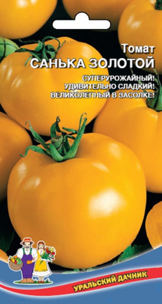 1Томат Санька золотой 0,1г  Уральский Дачник/10