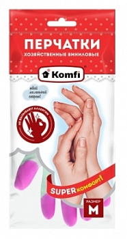 Перчатки Виниловые (ПВХ) хозяйственные (3 цвета) размер L