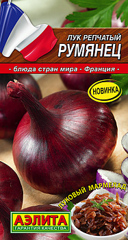 Лук репчатый Румянец (0,2г) Аэлита/10