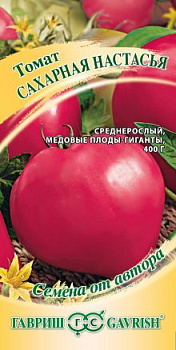 Томат Сахарная Настасья (0,1г) Гавриш/10 