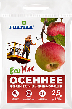 Фертика Осеннее ЭкоМакс, 2,5кг