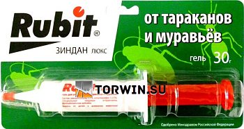 Рубит Зиндан-гель шприц от тар/мур (30г)  шоколад/40