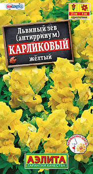 Львиный зев Карликовый желтый (10шт) Аэлита/10