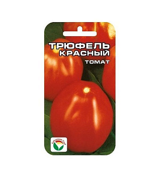 Томат Трюфель Красный 20шт (Сиб Сад)/10