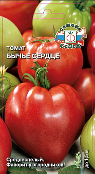Томат Бычье Сердце (0,1г) СеДеК/10