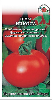 Томат Никола (0,1г) Золотая Сотка/10