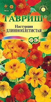 Настурция Длинноплетистая смесь (1г) Гавриш/10