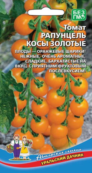 tomat-rapuncel-kosy-zolotye