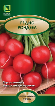 Редис Рондеел (2г) Лидер Поиск/10