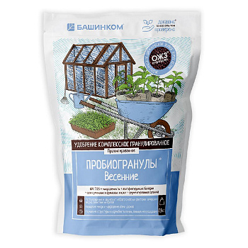 Пробиогранулы Весенние 0,8 кг БашИнком12 шт