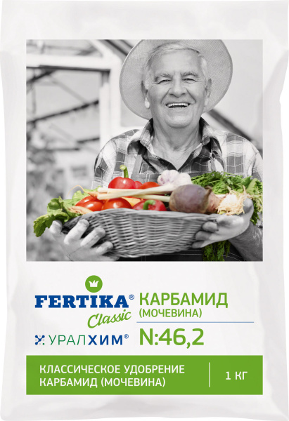 Карбамид 1кг