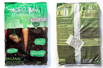 ИСПОЛИН ОМУ УНИВЕРСАЛЬНЫЙ 2 л/10