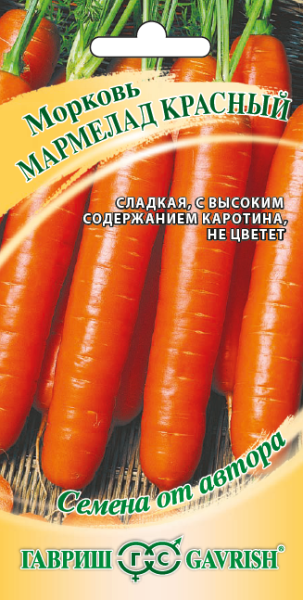 Морковь Мармелад красный