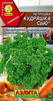 Петрушка кудрявая Кудряшка Сью (2г) Аэлита/10