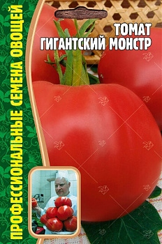 Томат Гигантский Монстр (25шт) Редкие овощи/10