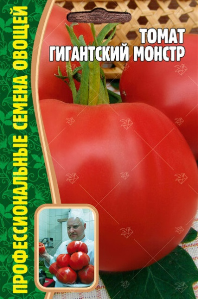 Монстр
