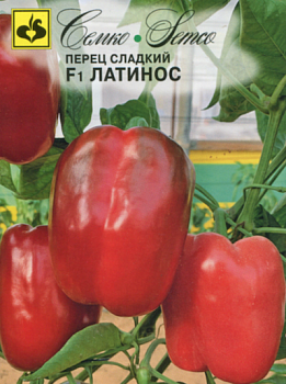 Перец сладкий Латинос F1 (5шт) Семко/10