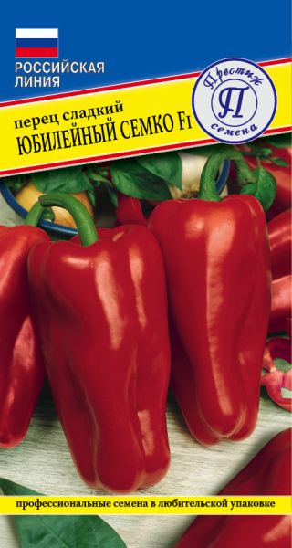 Перец сладкий Юбилейный Семко