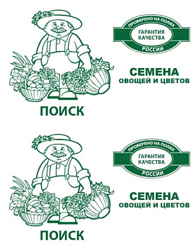 Перец сладкий Калифорнийское чудо (0,25г) Б/П Поиск/20