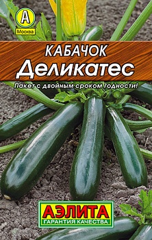 Кабачок Деликатес цуккини (1,5г) Лидер Аэлита/10