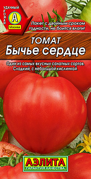 Томат Бычье сердце (20шт) Аэлита/10