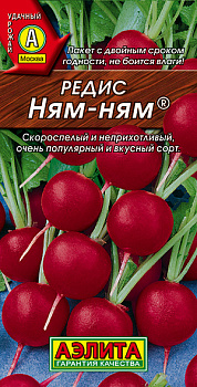 Редис Ням-ням (2г) Аэлита/10