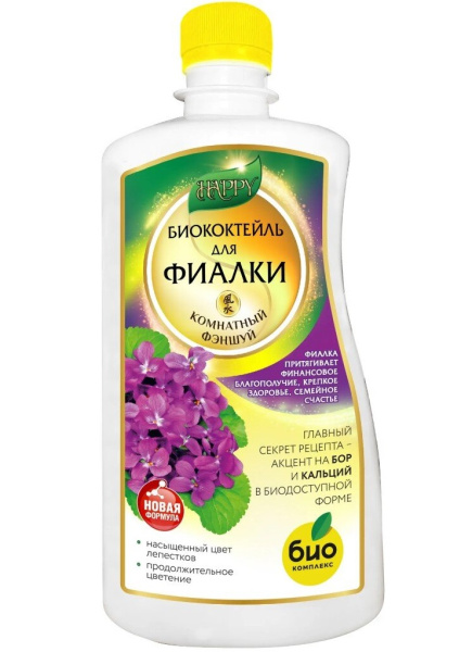 Биококтейль для фиалки