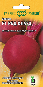 Свекла Ред Клауд F1 (1г) Голландия Гавриш/10