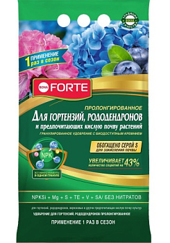БФ Bona Forte Удобрение гранул. пролонгированное д/гортензий, рододендронов и др кустарни 2,5кг/10