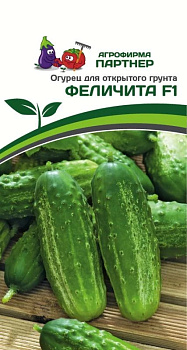 Огурец Феличита F1 (0,5г) Партнер/10