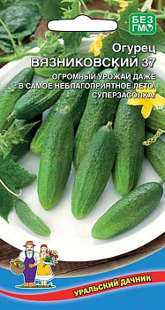 Огурец Вязниковский 37 (20шт) Уральский Дачник/10