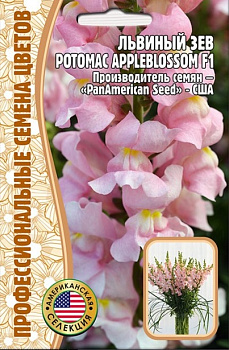 Львиный зев Potomac Appleblossom F1 карликовый (5шт) Редкие овощи/10