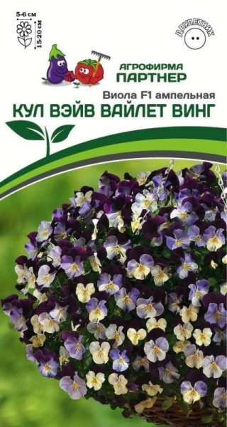 Виола Кул Вэйв Вайлет Винг