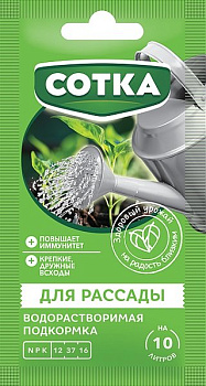 Удобрение Рассада стик 20г Сотка/50