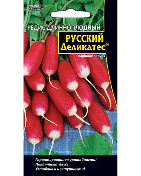 Редис Русский деликатес F1 2г  Уральский Дачник/10