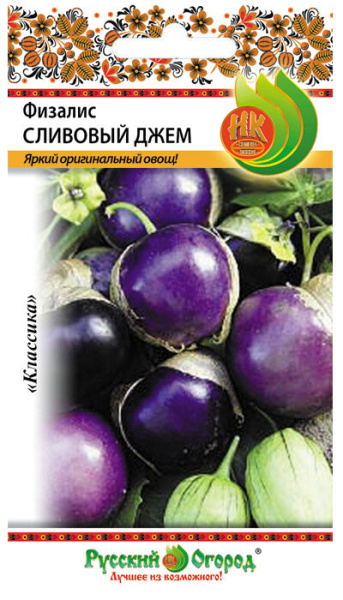 Физалис-Сливовый-джем