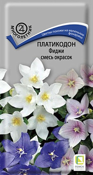 Платикодон Фиджи F1 (25шт) Поиск/10