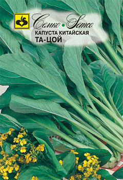 Капуста китайская Та-Цой (0,5г) Семко/10