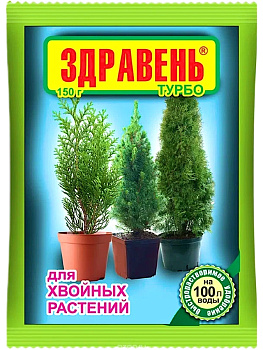 Здравень ТУРБО (150г.) Хвойные (ун. уд.) ВХ кор/50