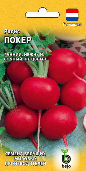 Редис Покер
