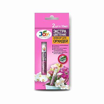 Эликсир для орхидей JOY  "Экстра цветение" амп. 10 мл. х 2 шт. /38