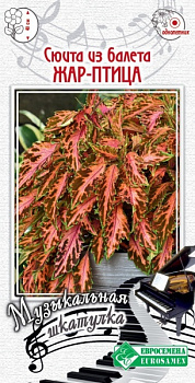 Колеус Сюита из балета Жар-Птица блюме (3др) Евросемена/10