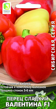 Перец сладкий Валентина F1 (12шт) Сиб. серия Поиск/10