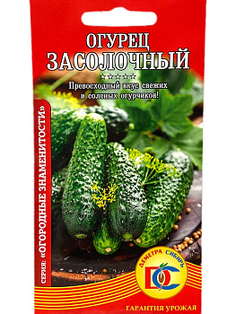 Огурец Засолочный (0,3г) Деметра/10												